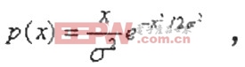 基于数字技术的雷达恒虚警电路设计与实现